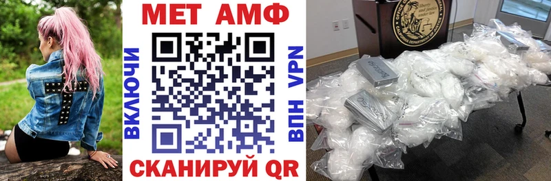 АМФ 97%  Шацк 