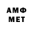 Меф mephedrone Andreas Rudenko
