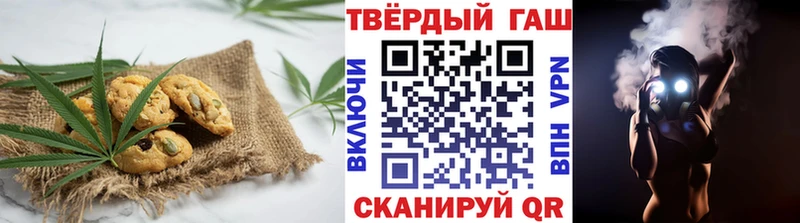 закладки  Шацк  Печенье с ТГК конопля 