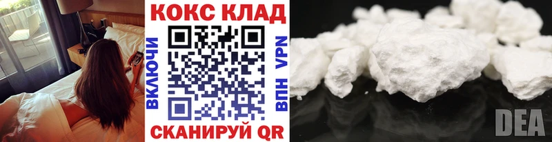 COCAIN Колумбийский Шацк