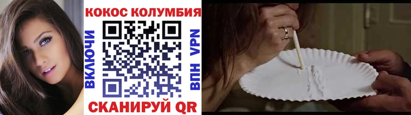 COCAIN Боливия  Шацк 