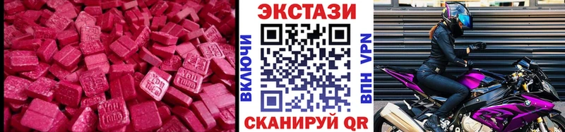 ЭКСТАЗИ диски  продажа наркотиков  Шацк 