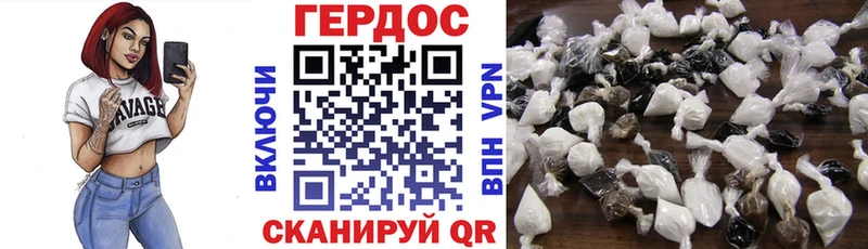 Героин гречка  blacksprut вход  Шацк  где купить  