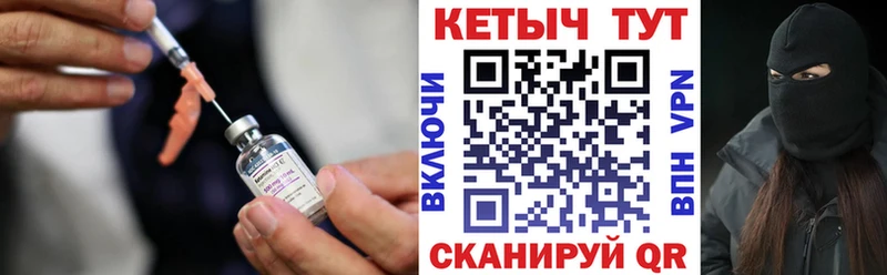 Кетамин VHQ купить Шацк