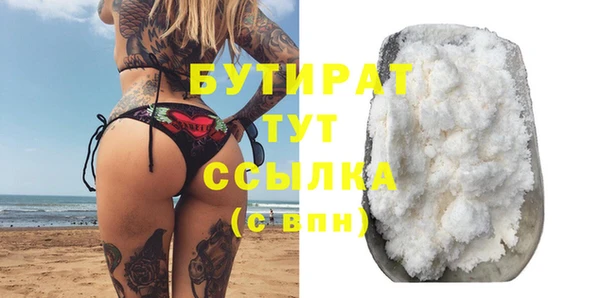 таблы Балахна