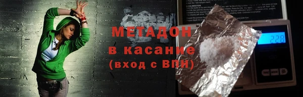 соль ск Баксан