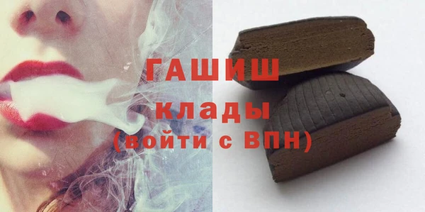прущий лед Осинники