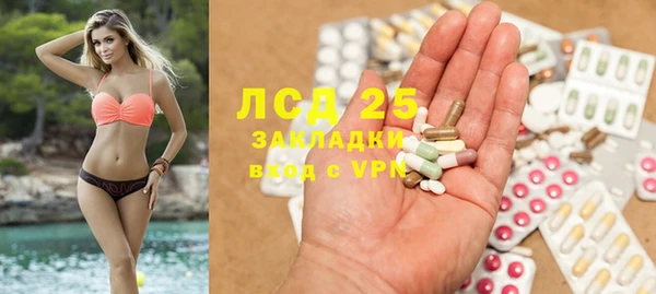 соль ск Баксан