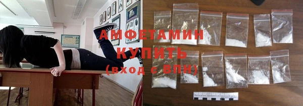 синтетический гашиш Пересвет