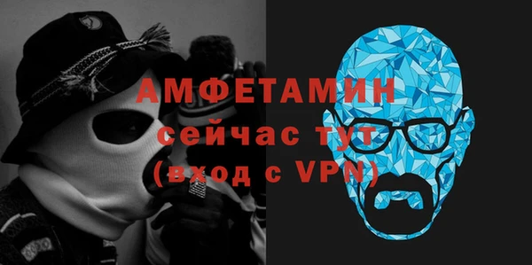 метамфетамин Пестово