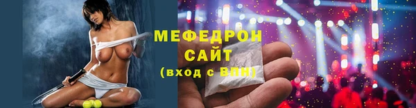 мяу мяу мука Осташков