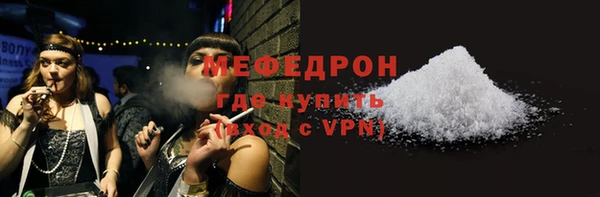 амф Балабаново