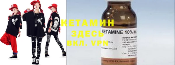 синтетический гашиш Пересвет