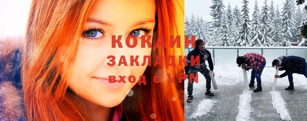 амф Белоозёрский