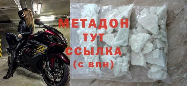 соль ск Баксан