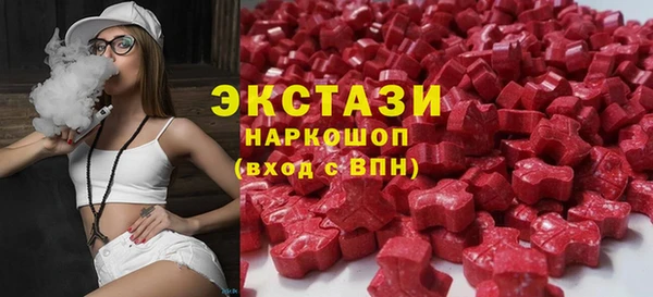 гашишное масло Белокуриха