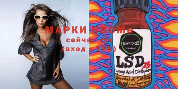 ECSTASY Беломорск
