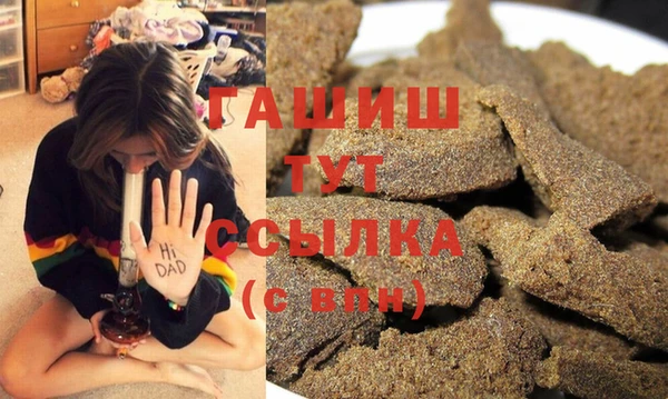 таблы Балахна