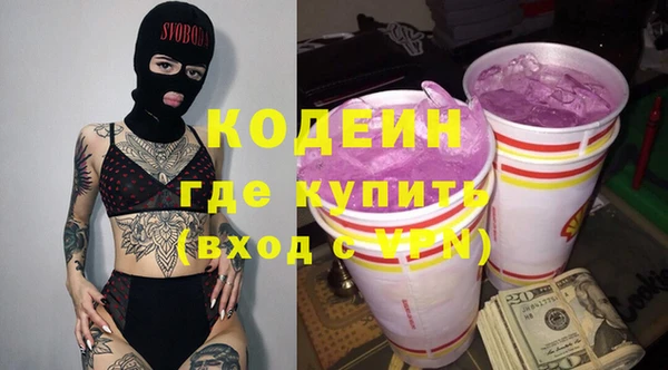 таблы Балахна