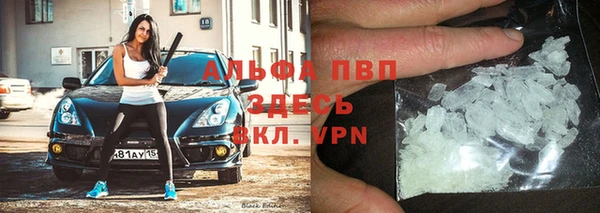 амф Балабаново