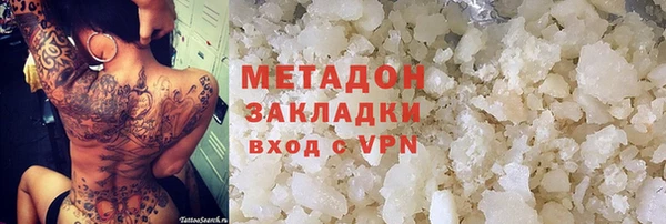 амф Балабаново