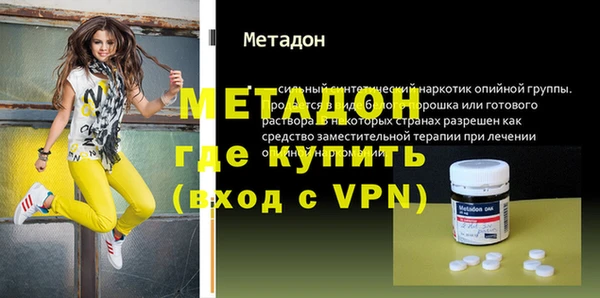 амф Балабаново