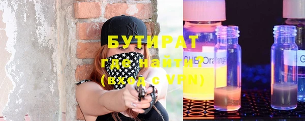 прущий лед Осинники