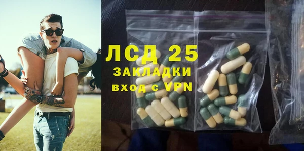 соль ск Баксан