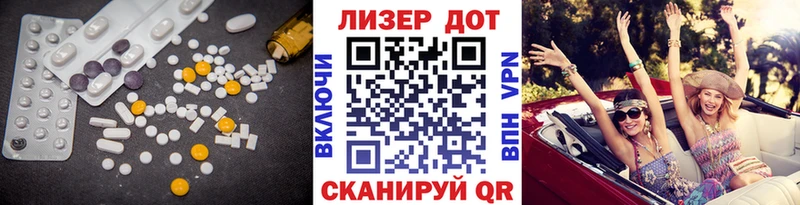 ЛСД экстази ecstasy  Шацк 