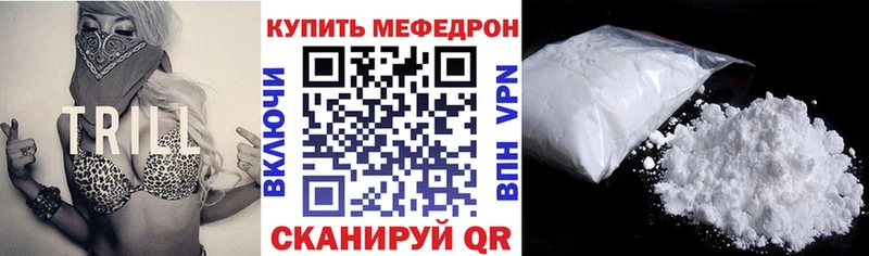 площадка формула  Шацк  kraken сайт  Меф кристаллы  купить  сайты 
