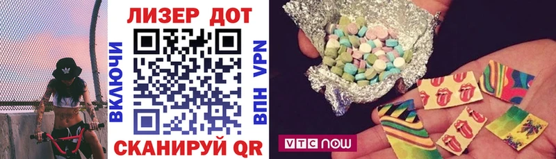 сайты даркнета какой сайт  Шацк  Марки 25I-NBOMe 1,8мг 